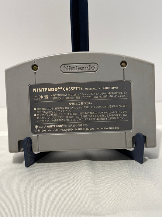 Mario Kart 64 (Japanese)
