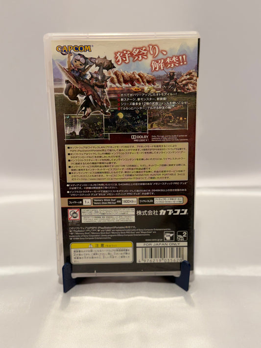 Monster Hunter Portable 3rd (Import)
