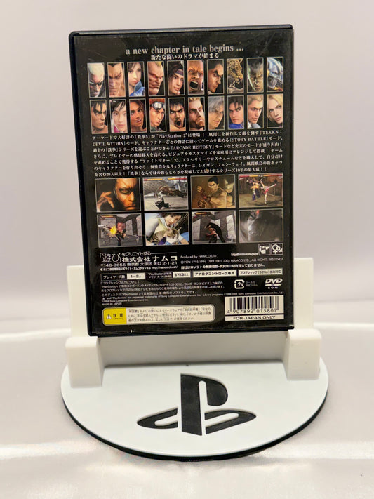 Tekken 5 (Import)