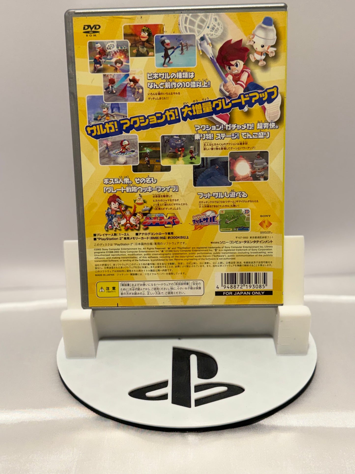 Ape Escape: Saru Daisakusen 2 (Import)