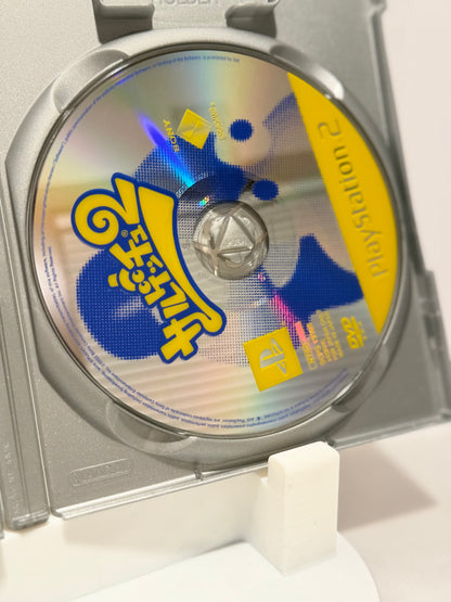 Ape Escape: Saru Daisakusen 2 (Import)