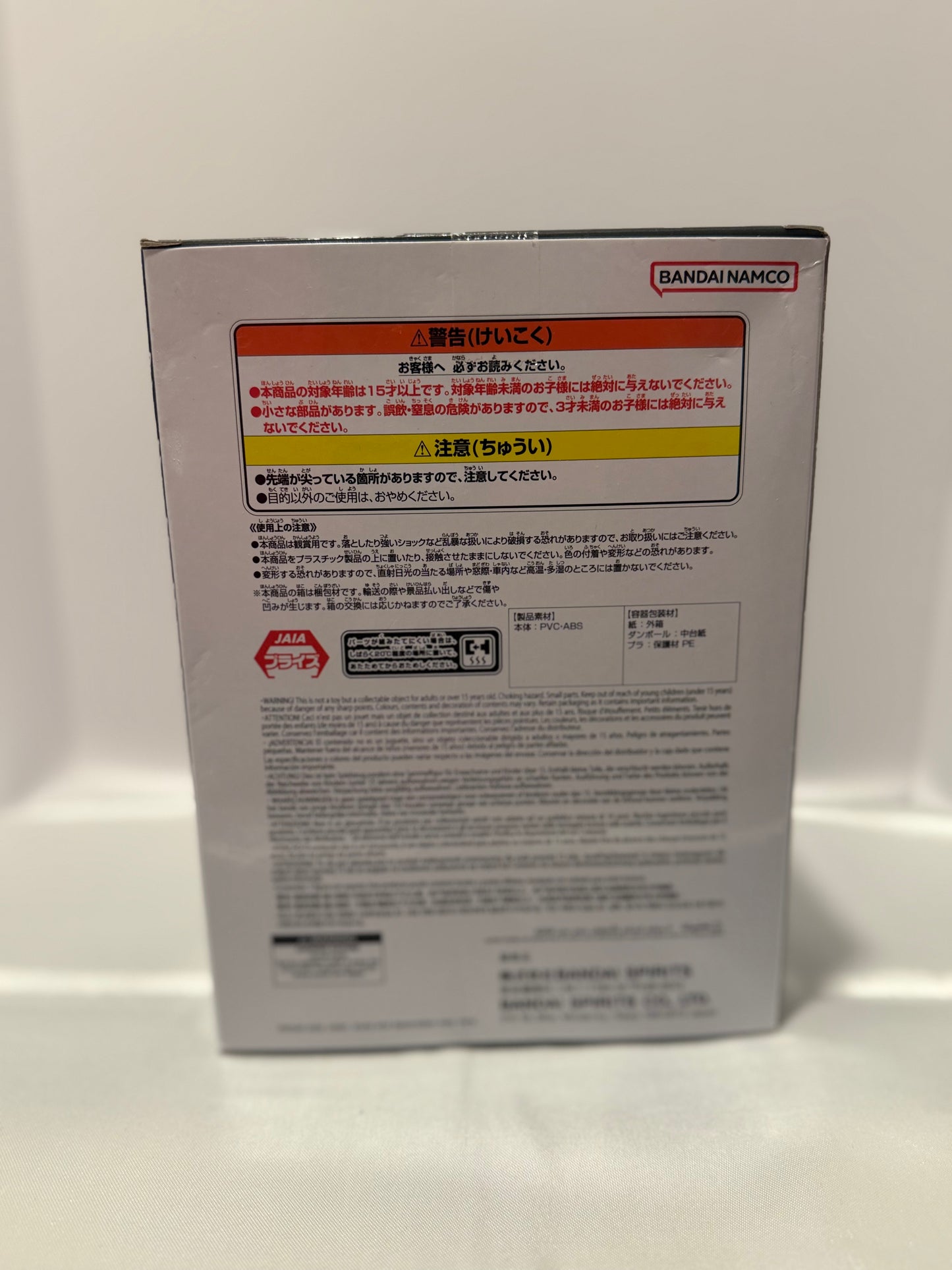 Dragon Ball GT Solid Edge Works