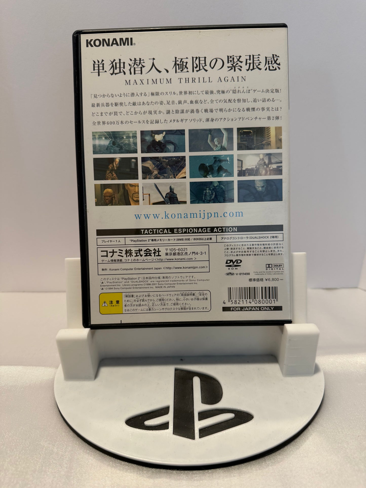 Metal Gear Solid 2 (Import)