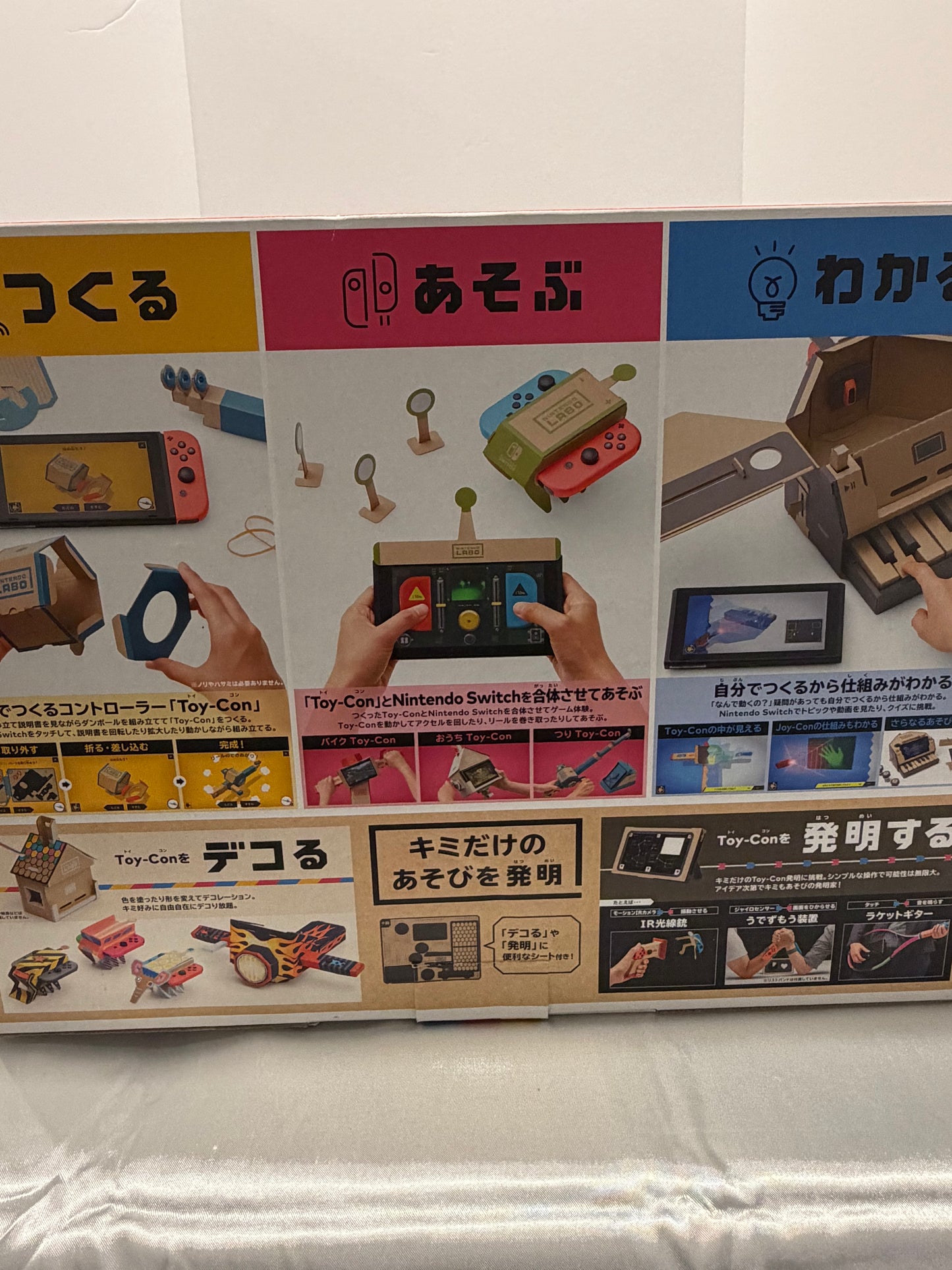 Nintendo Labo (Japan Version)