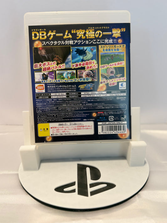 Dragon Ball Z: Ultimate Blast (Import)