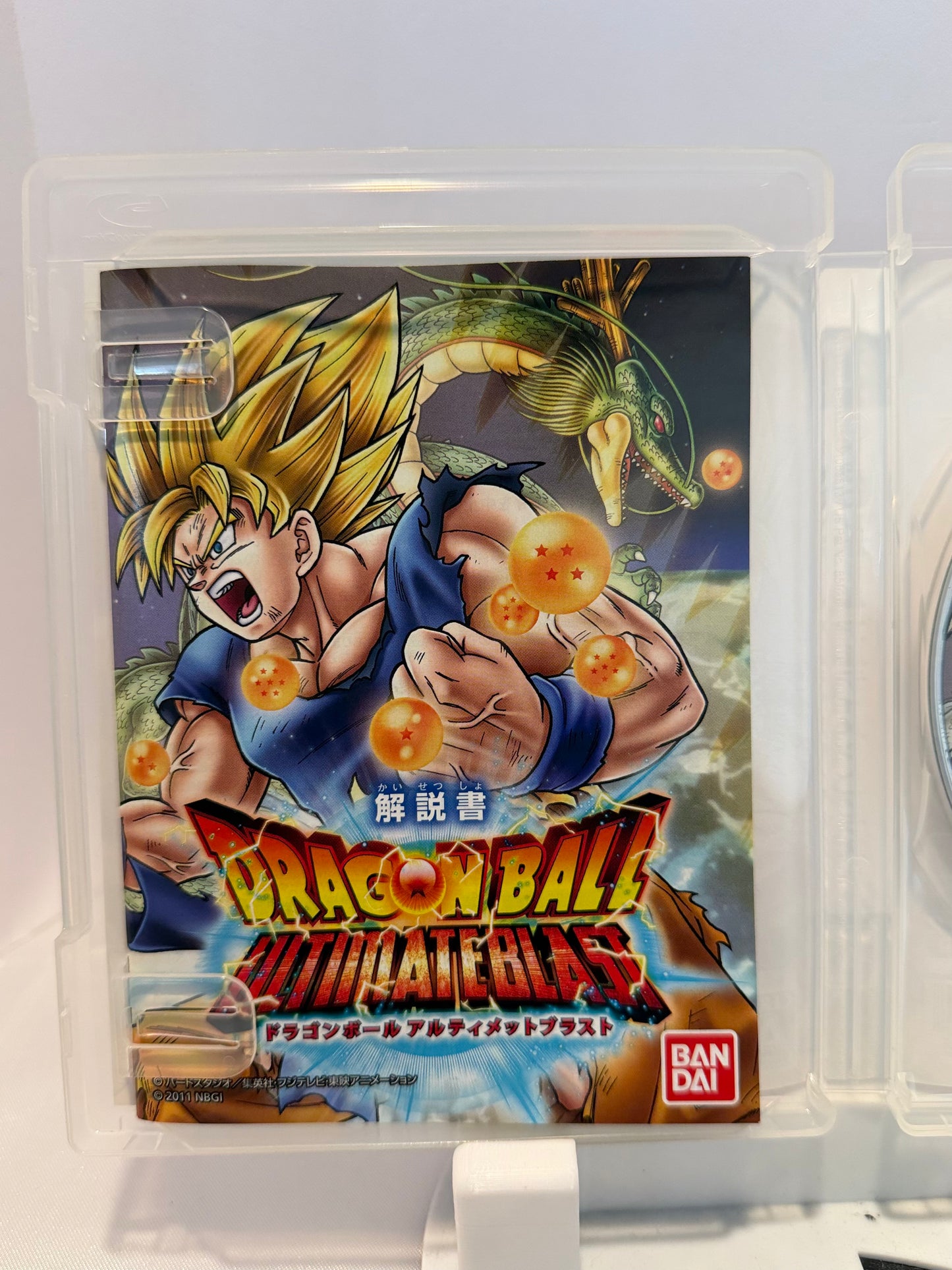 Dragon Ball Z: Ultimate Blast (Import)