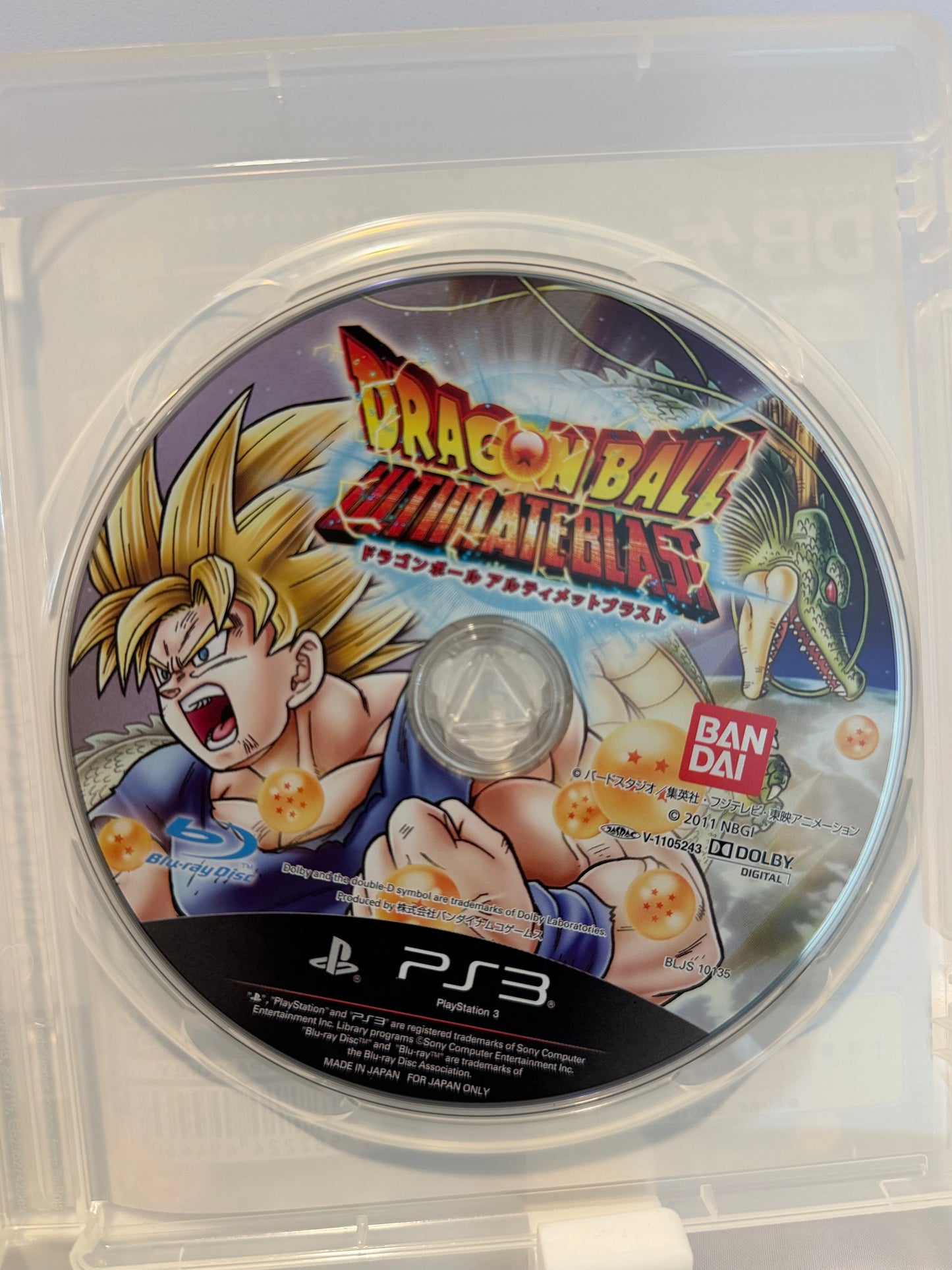 Dragon Ball Z: Ultimate Blast (Import)