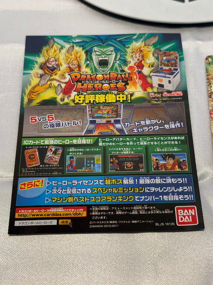Dragon Ball Z: Ultimate Blast (Import)