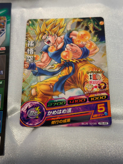 Dragon Ball Z: Ultimate Blast (Import)