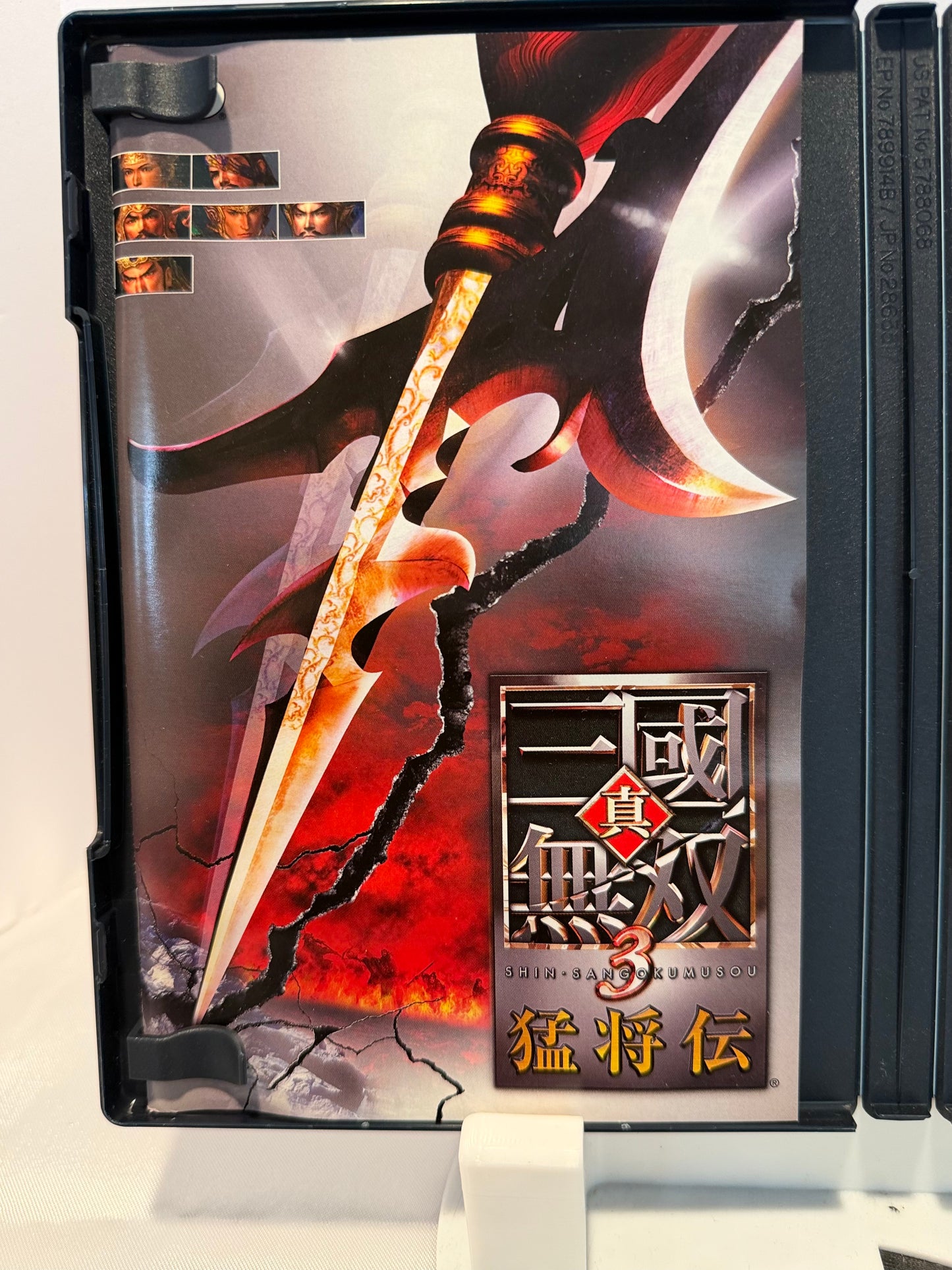 Dynasty Warriors 3 Xtreme Legends (Import)