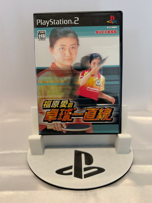 Ai Fukuhara’s Table Tennis (Import)