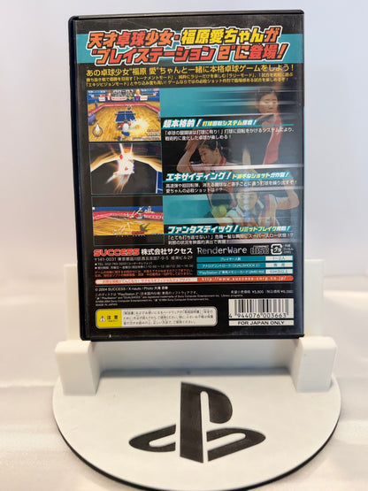 Ai Fukuhara’s Table Tennis (Import)