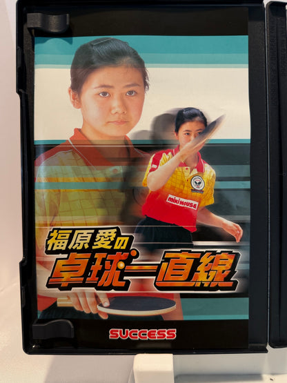 Ai Fukuhara’s Table Tennis (Import)