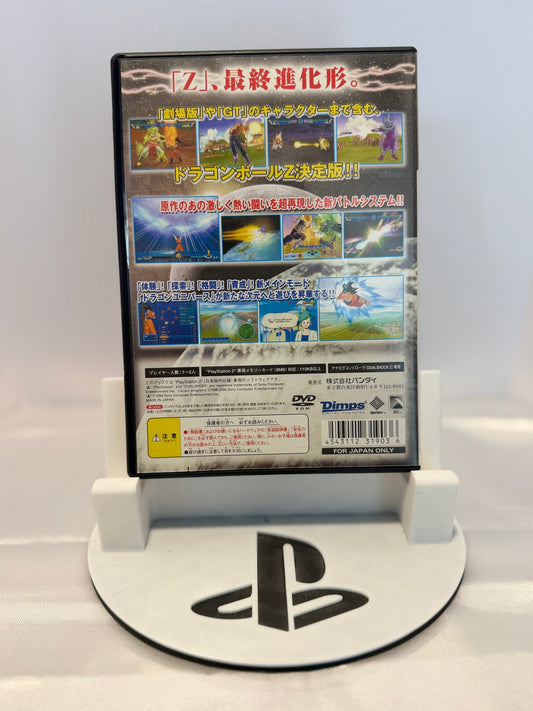 Dragon Ball Z 3 (Import)
