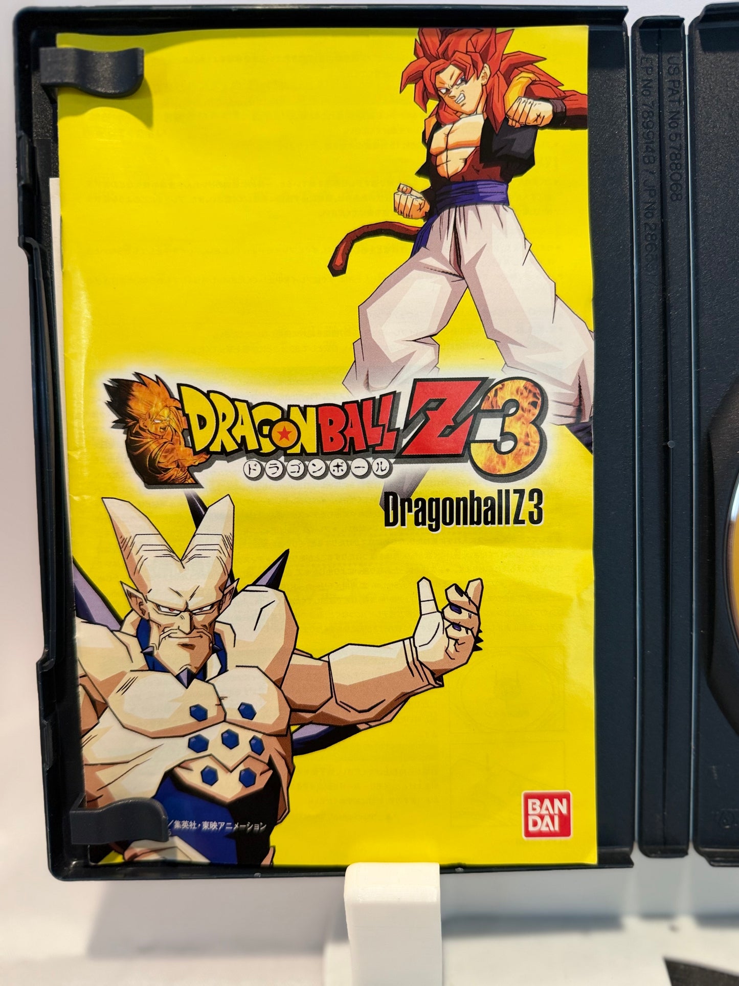 Dragon Ball Z 3 (Import)