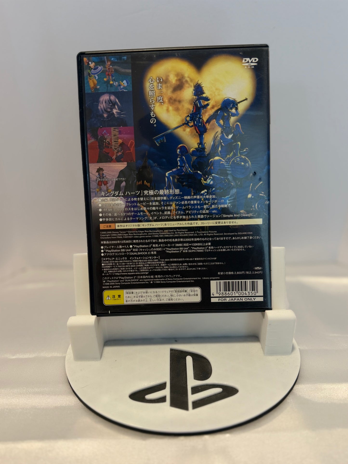 Kingdom Hearts Final Mix (Ultimate Hits - Import)