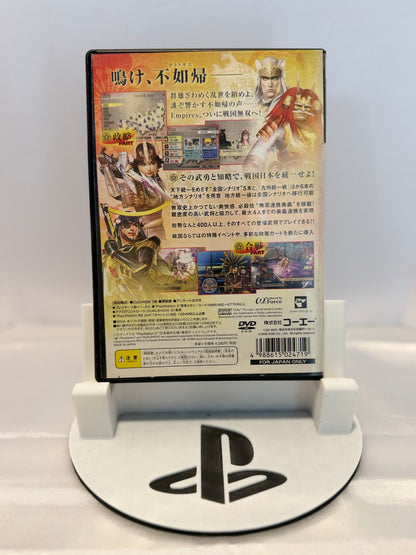 Samurai Warriors 2: Empires (Import)