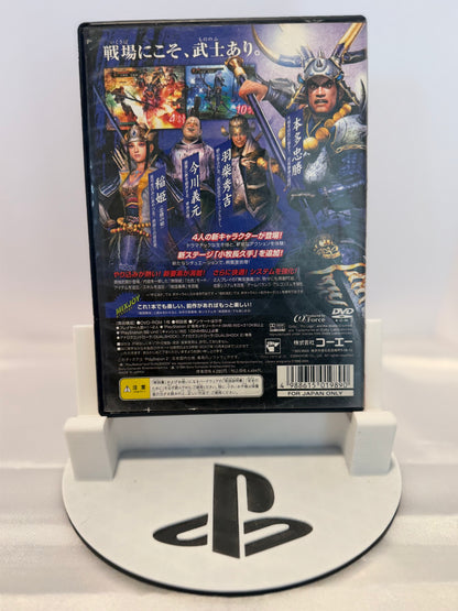 Samurai Warriors: Xtreme Legends (Import)