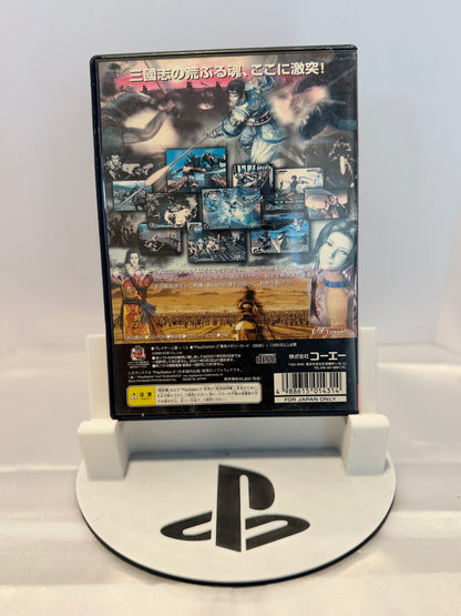 Dynasty Warriors 2 (Imports)