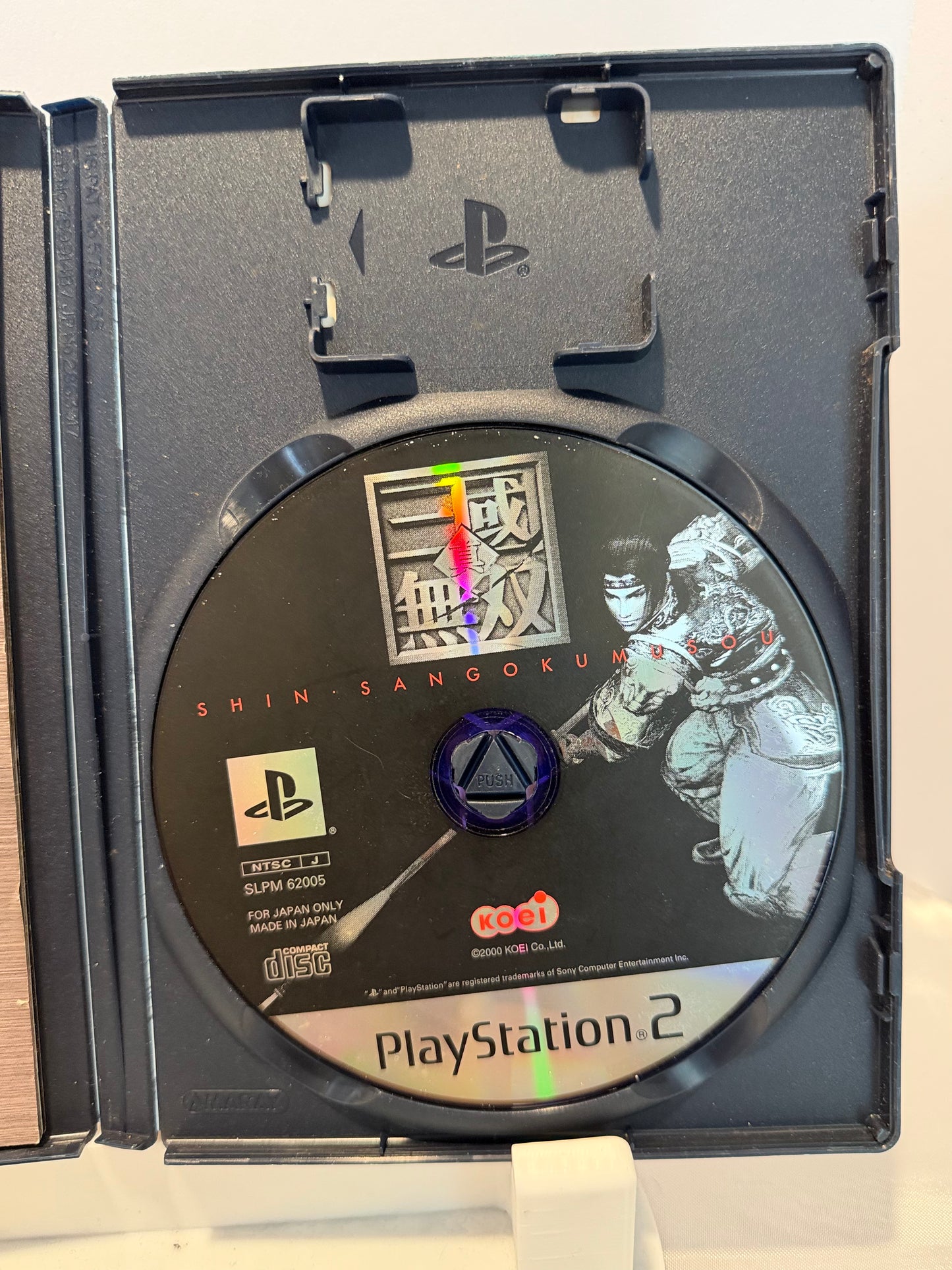 Dynasty Warriors 2 (Imports)