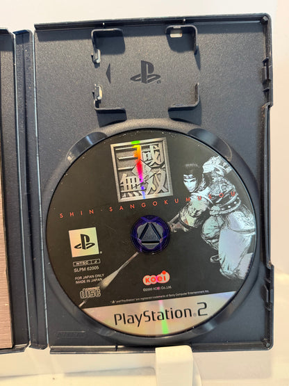Dynasty Warriors 2 (Imports)