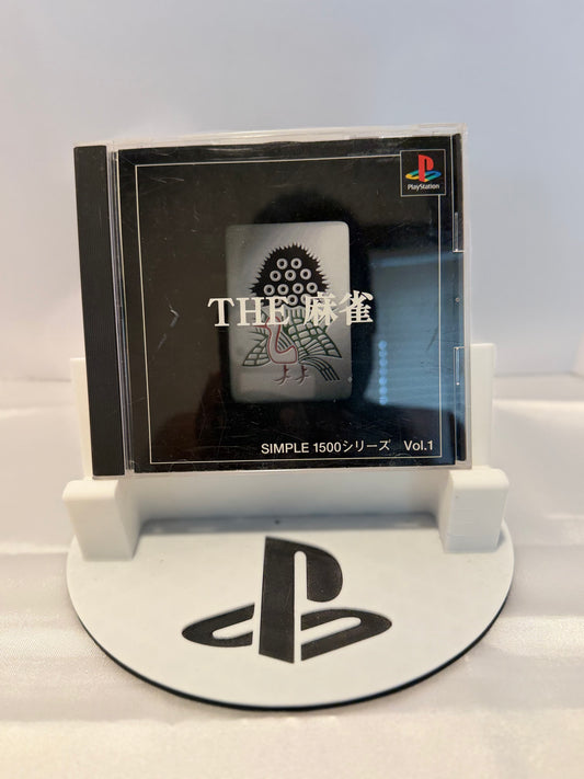 The Mahjong - Simple 1500 Vol. 1 (Imports)