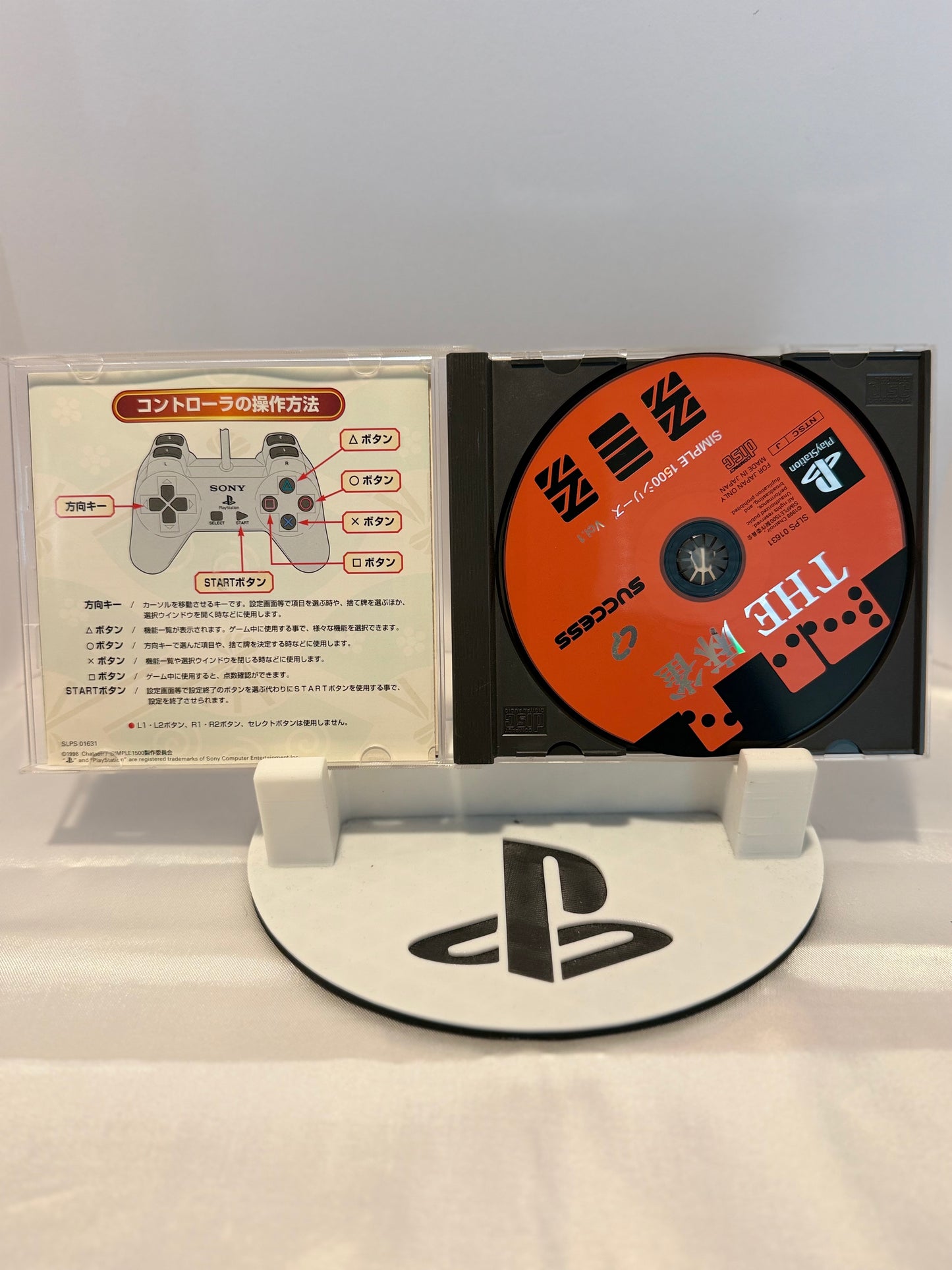 The Mahjong - Simple 1500 Vol. 1 (Imports)