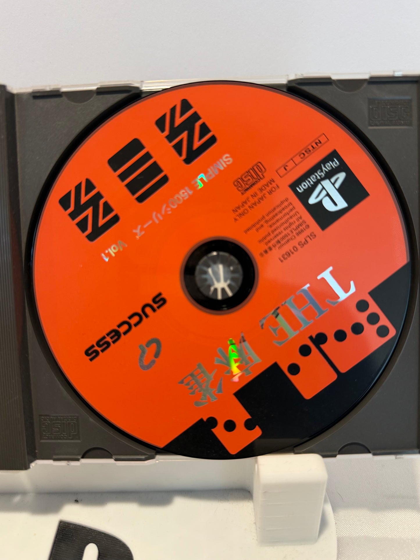 The Mahjong - Simple 1500 Vol. 1 (Imports)