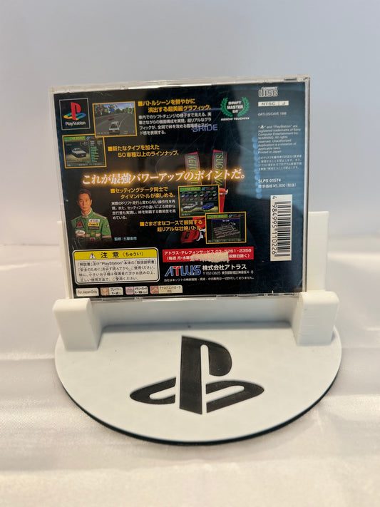 Tough Max 2 (Import)