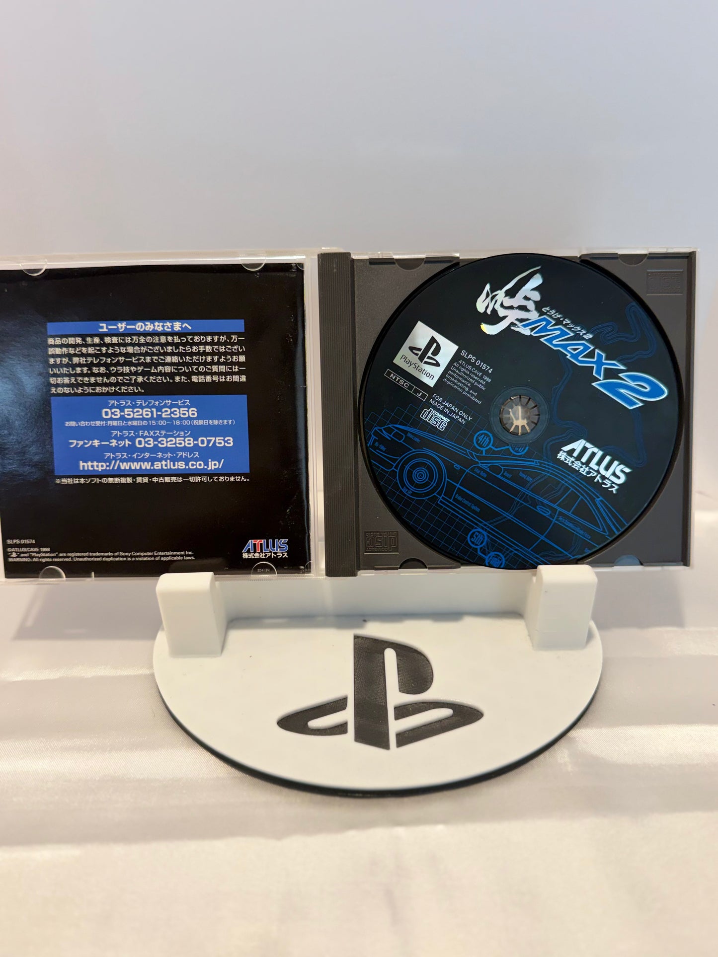 Tough Max 2 (Import)