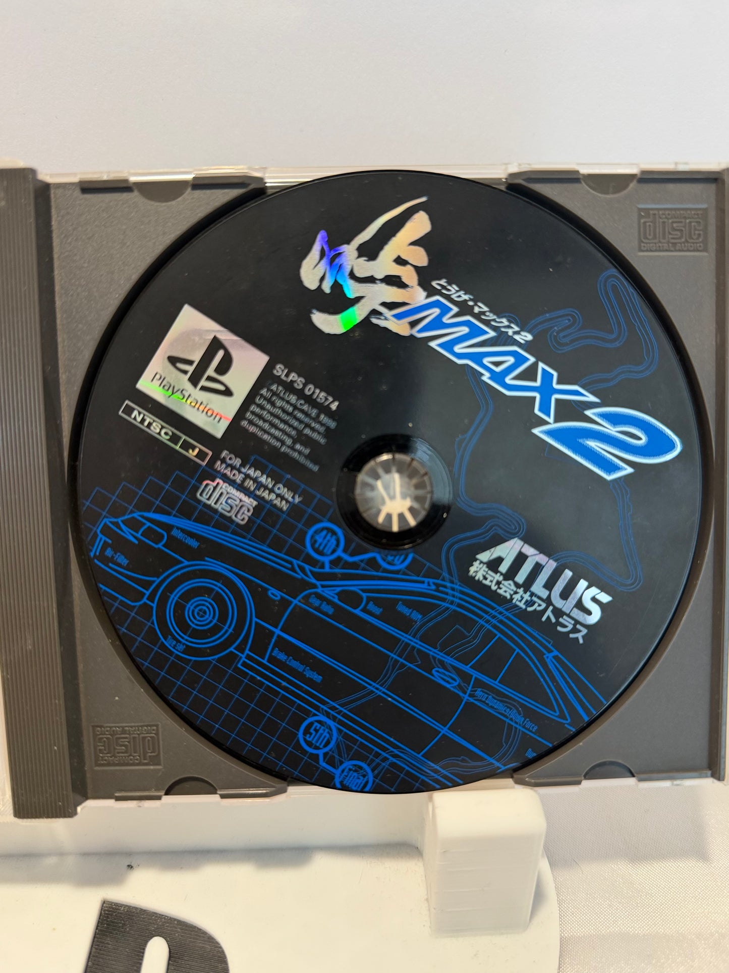 Tough Max 2 (Import)