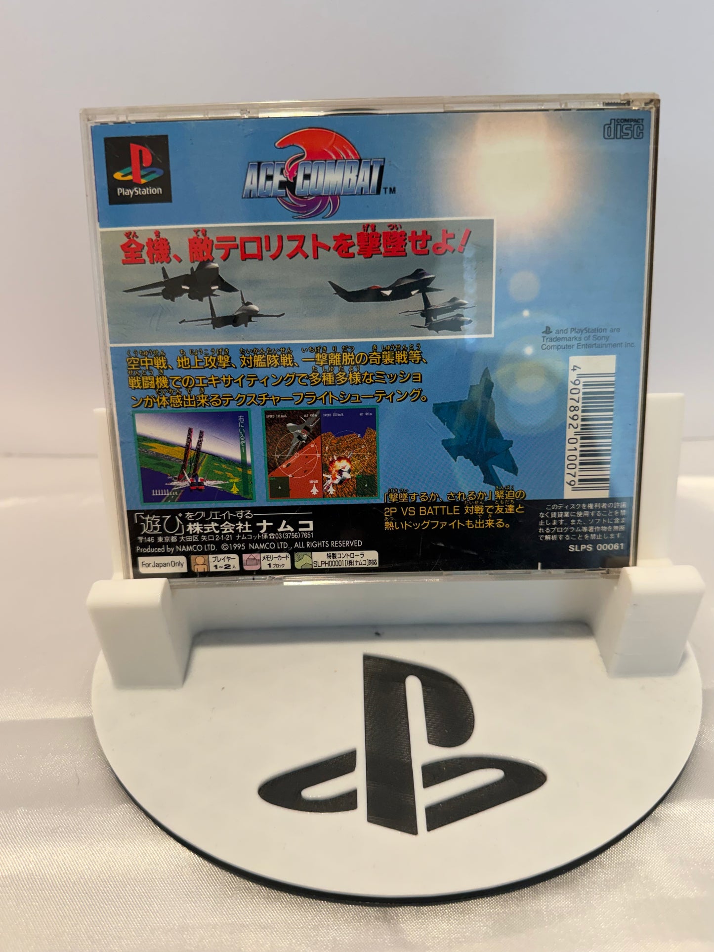 Ace Combat (Import)