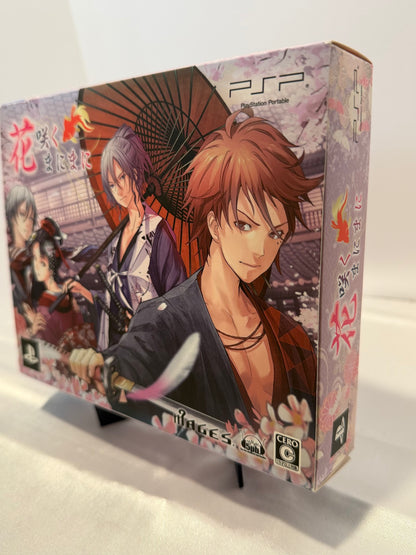 Hakuoki: Hanasaku Manimani (Import)