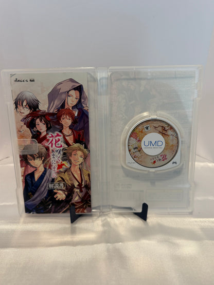 Hakuoki: Hanasaku Manimani (Import)