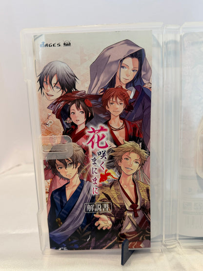 Hakuoki: Hanasaku Manimani (Import)