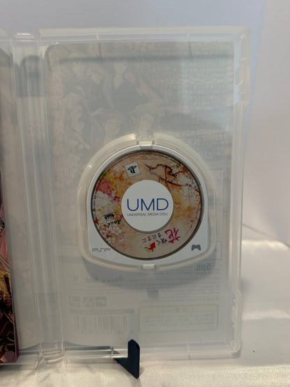Hakuoki: Hanasaku Manimani (Import)