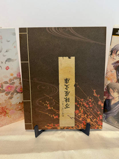 Hakuoki: Hanasaku Manimani (Import)