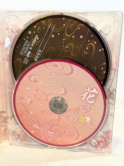 Hakuoki: Hanasaku Manimani (Import)