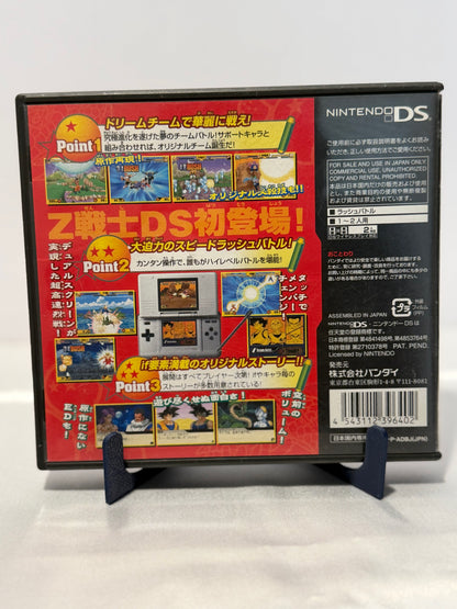 Dragonball Z: Bukuu (Japanese)