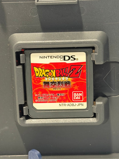 Dragonball Z: Bukuu (Japanese)