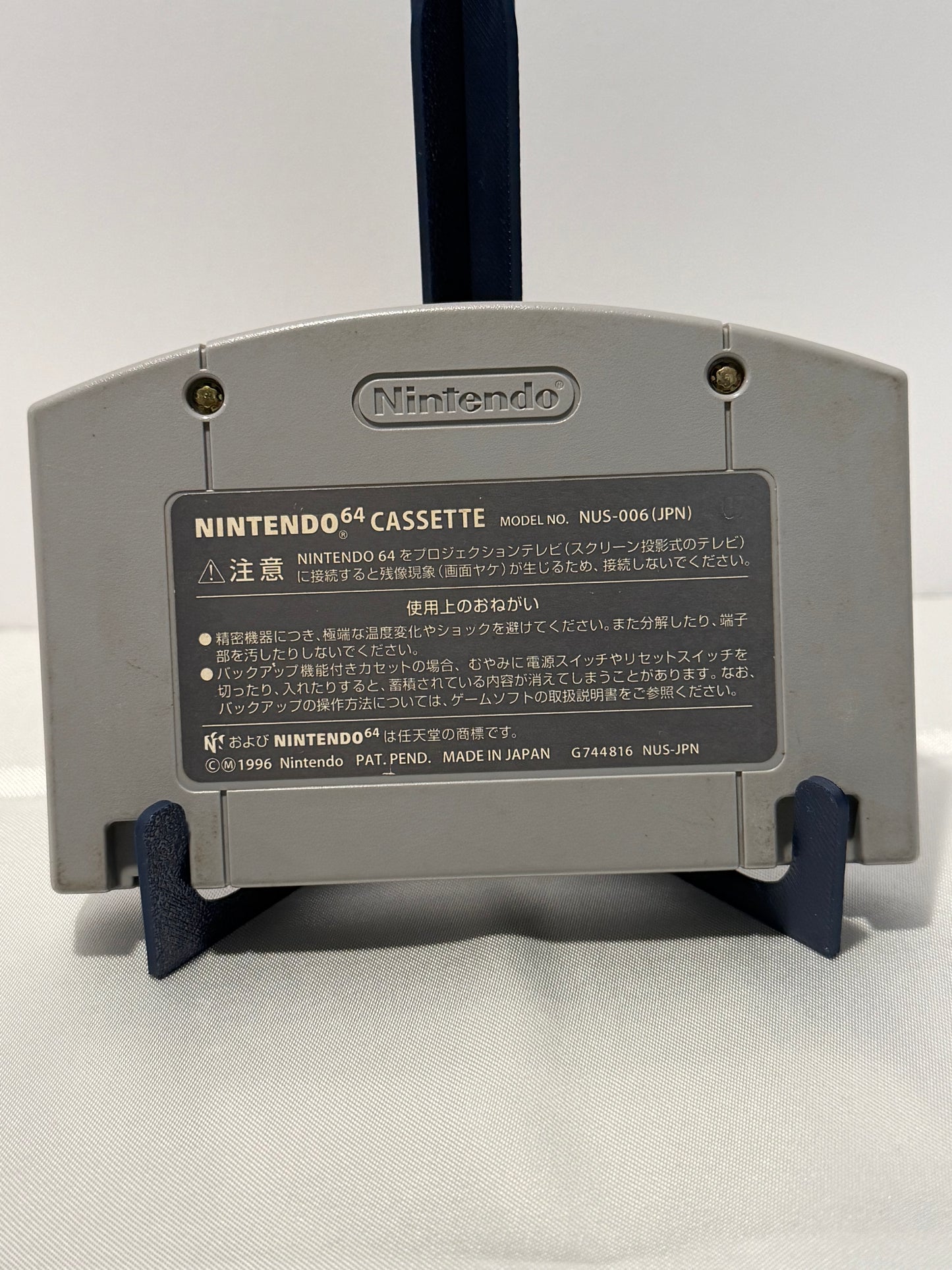 Mario Kart 64 (Japanese)