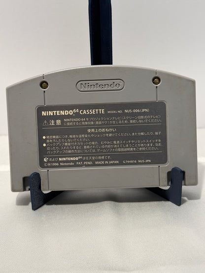 Mario Kart 64 (Japanese)