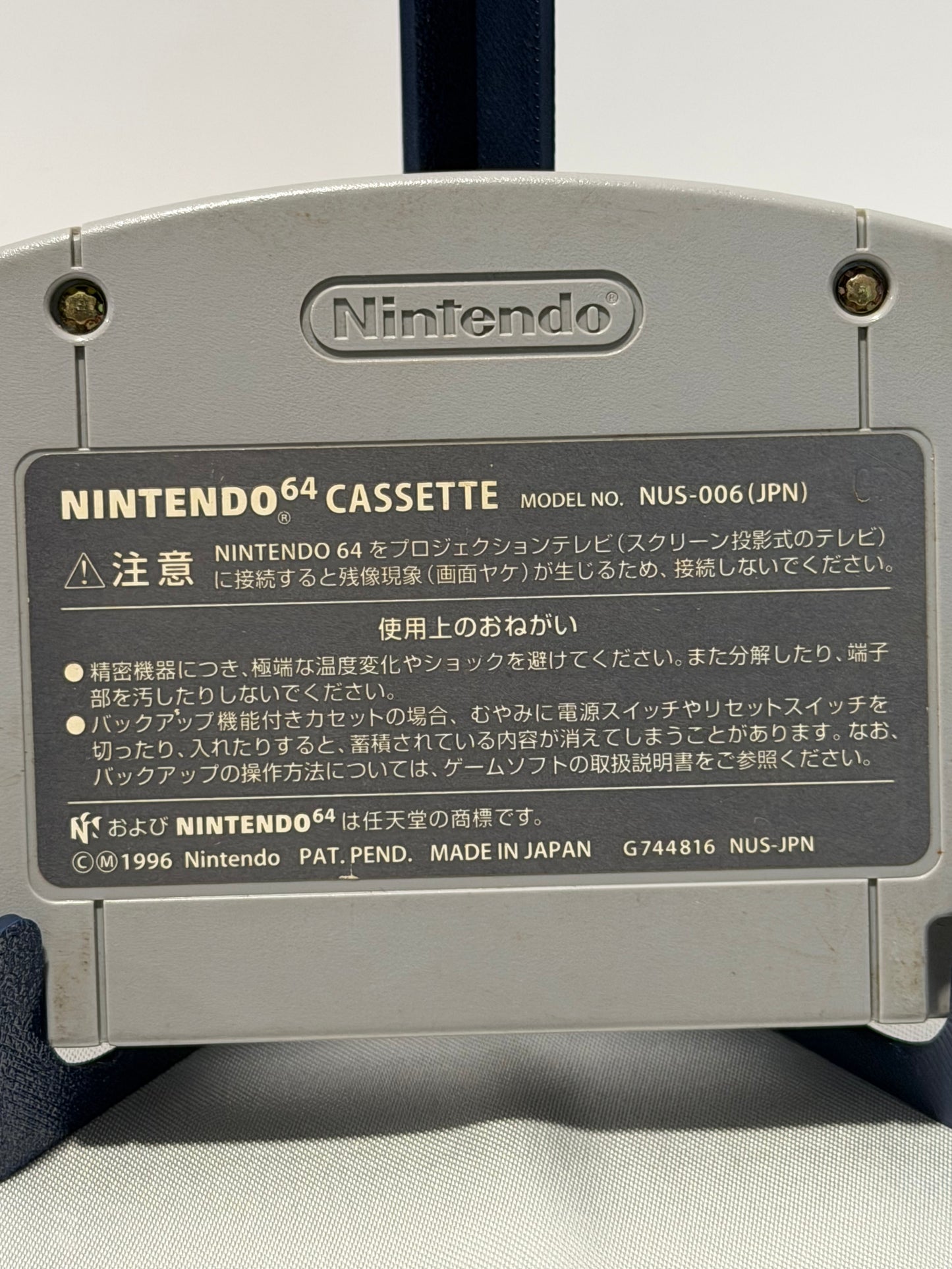 Mario Kart 64 (Japanese)