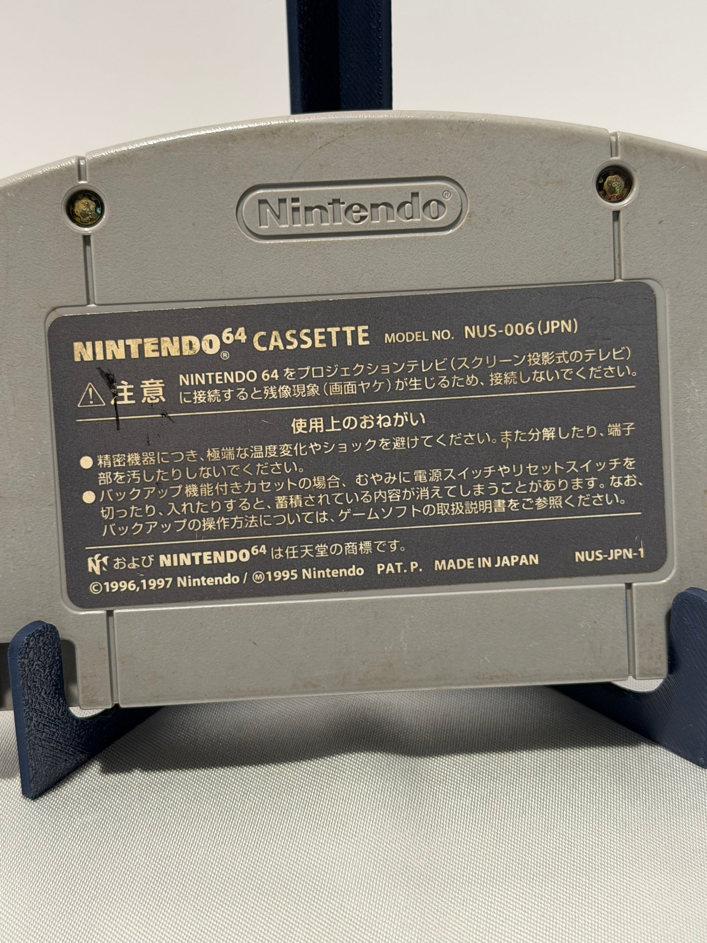Pokemon Stadium (Japanese)