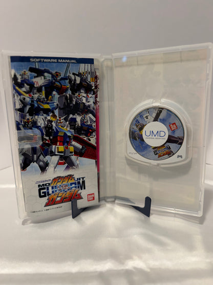 Mobile Suit Gundam: Gundam vs Gundam (Japanese)