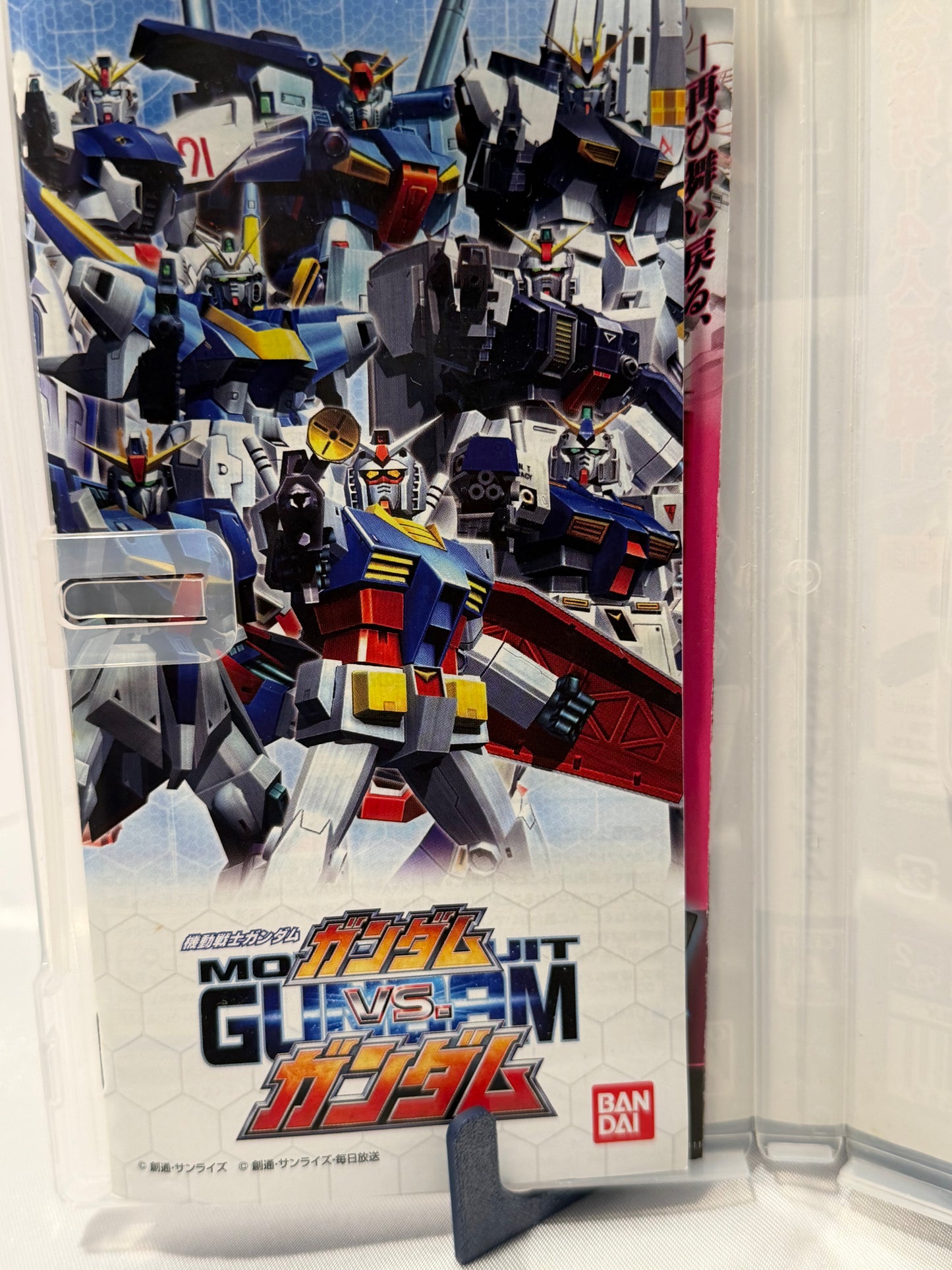 Mobile Suit Gundam: Gundam vs Gundam (Japanese)