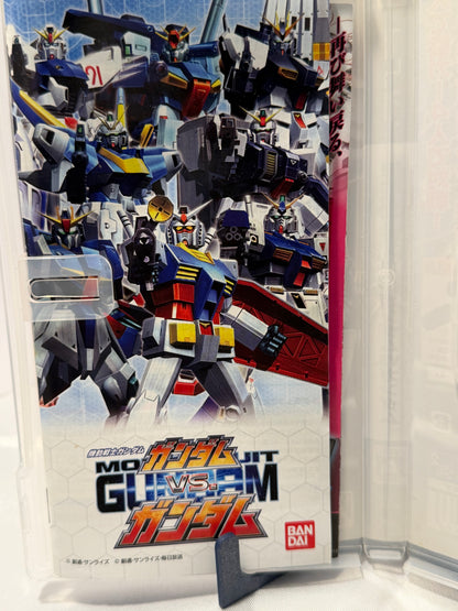 Mobile Suit Gundam: Gundam vs Gundam (Japanese)