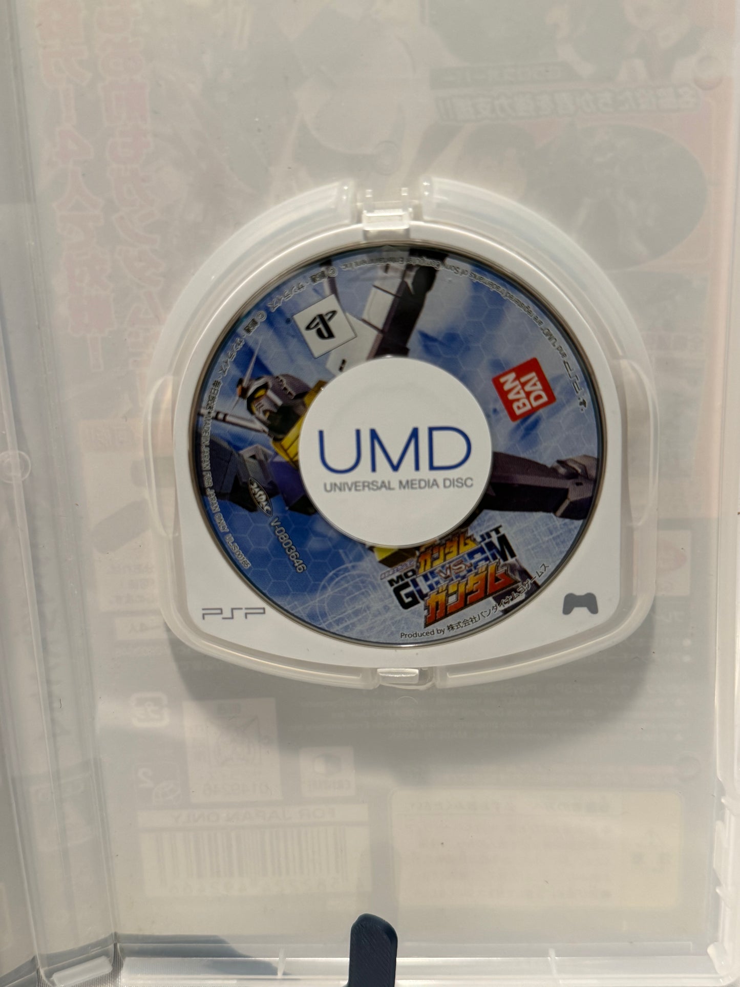 Mobile Suit Gundam: Gundam vs Gundam (Japanese)