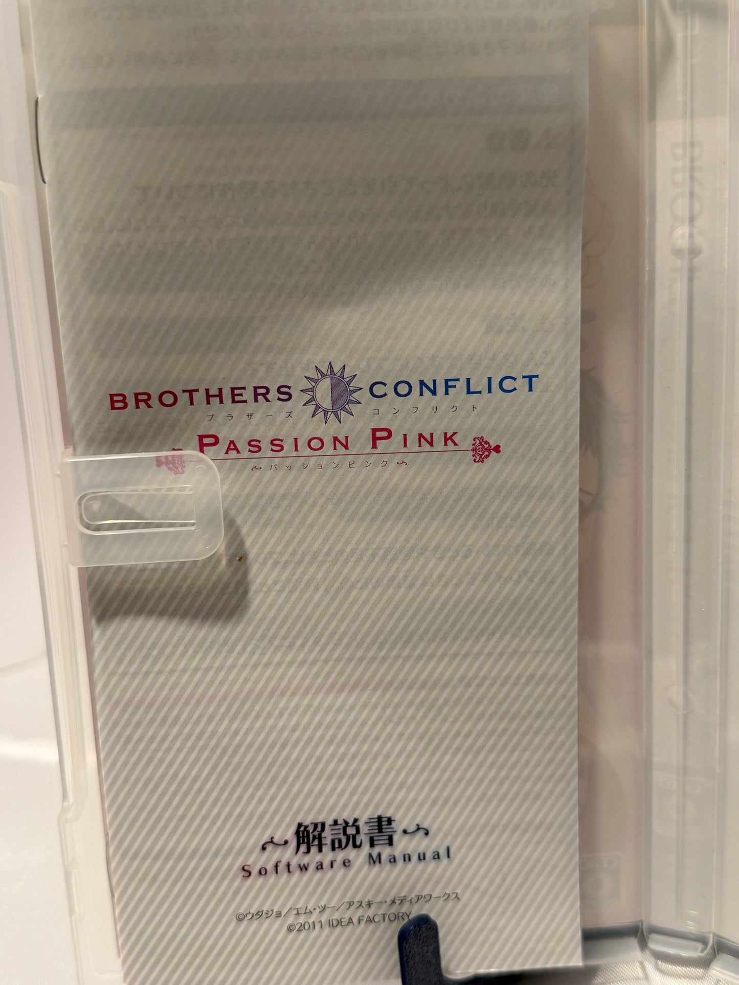 Brothers Conflict - Passion Pink (Japanese)